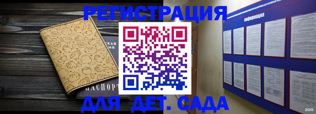 прописка гарантия в Свирске